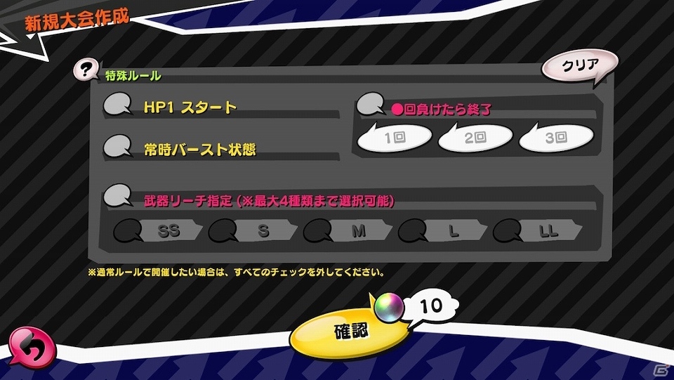 iOS/Android「ファイトクラブ」新装備「アイドル」シリーズが追加！プレイヤーズ大会に特殊ルールなど新機能もの画像3