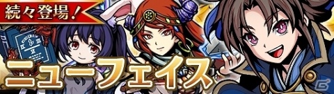 「エアリアルレジェンズ」メインシナリオ「SIDE：ティア第10章」が公開！新キャラクター・佐々木小次郎も登場の画像2