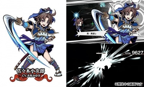 「エアリアルレジェンズ」メインシナリオ「SIDE：ティア第10章」が公開！新キャラクター・佐々木小次郎も登場の画像3