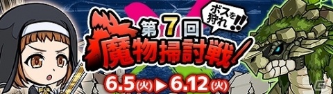 「エアリアルレジェンズ」メインシナリオ「SIDE：ティア第10章」が公開！新キャラクター・佐々木小次郎も登場の画像4