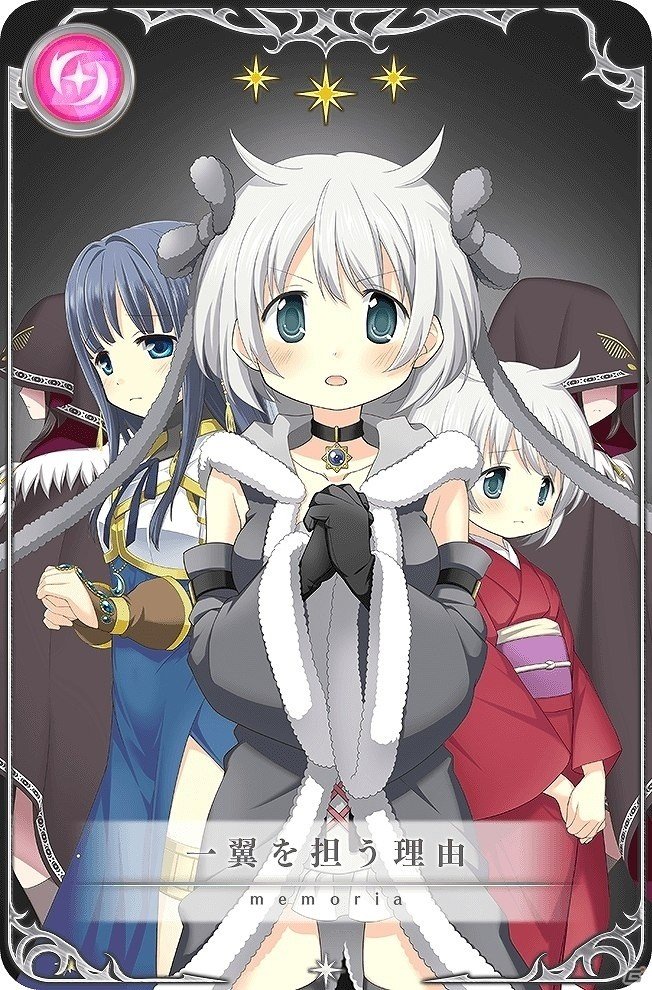 「マギアレコード 魔法少女まどか☆マギカ外伝」イベント「呼び水となりて綻び」＆梓みふゆピックアップガチャが6月8日に登場！の画像4
