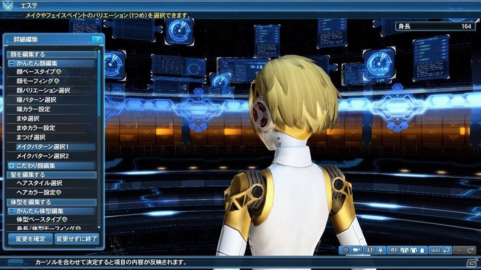 「ファンタシースターオンライン2」P3D＆P5Dのコラボダンスライブが実現！コラボACスクラッチも登場の画像105