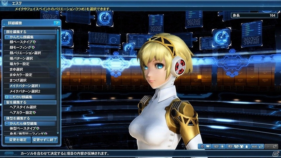 「ファンタシースターオンライン2」P3D＆P5Dのコラボダンスライブが実現！コラボACスクラッチも登場の画像106
