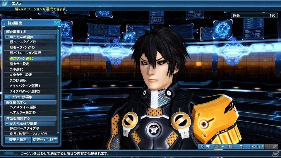 「ファンタシースターオンライン2」P3D＆P5Dのコラボダンスライブが実現！コラボACスクラッチも登場の画像107