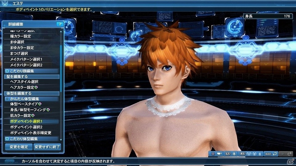 「ファンタシースターオンライン2」P3D＆P5Dのコラボダンスライブが実現！コラボACスクラッチも登場の画像108