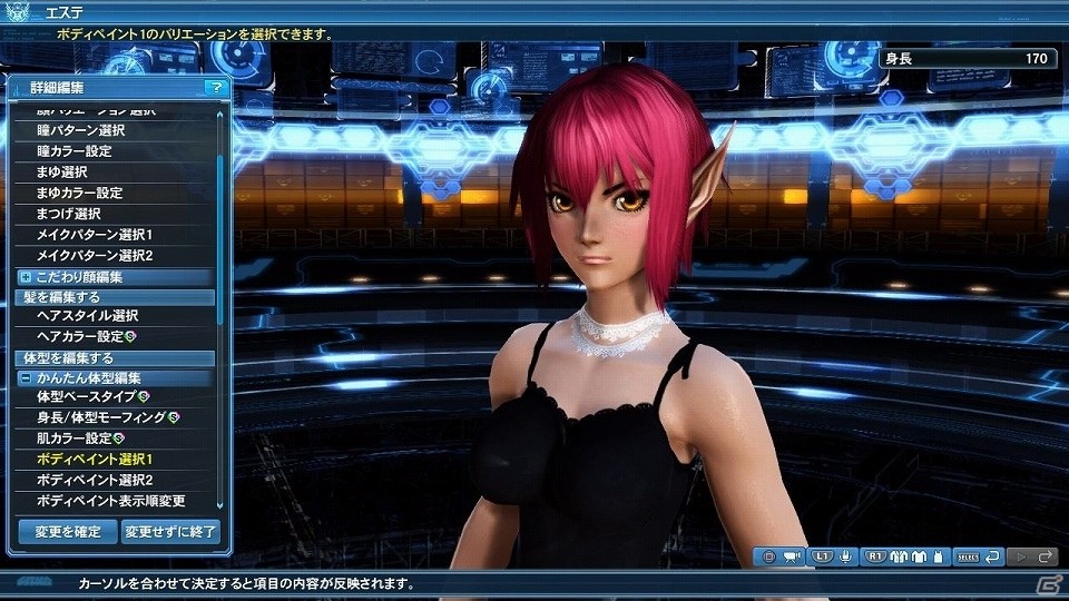 「ファンタシースターオンライン2」P3D＆P5Dのコラボダンスライブが実現！コラボACスクラッチも登場の画像109