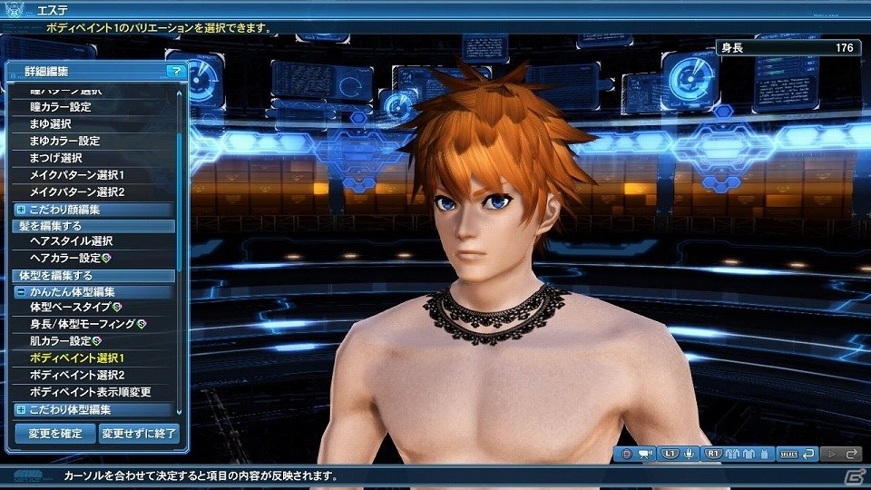「ファンタシースターオンライン2」P3D＆P5Dのコラボダンスライブが実現！コラボACスクラッチも登場の画像110