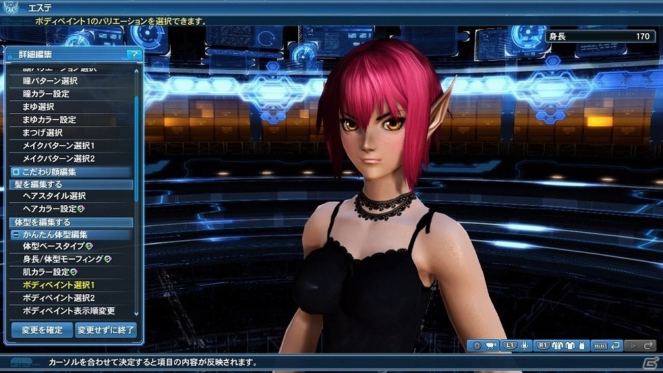 「ファンタシースターオンライン2」P3D＆P5Dのコラボダンスライブが実現！コラボACスクラッチも登場の画像111