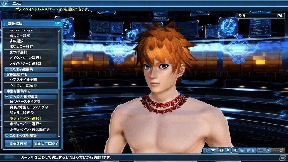 「ファンタシースターオンライン2」P3D＆P5Dのコラボダンスライブが実現！コラボACスクラッチも登場の画像112