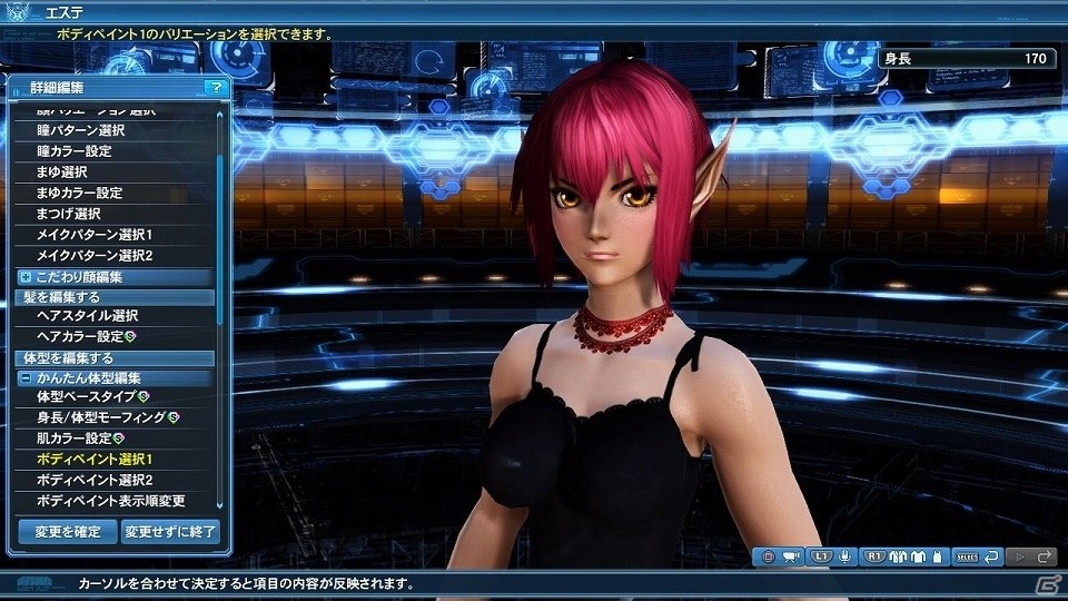 「ファンタシースターオンライン2」P3D＆P5Dのコラボダンスライブが実現！コラボACスクラッチも登場の画像113