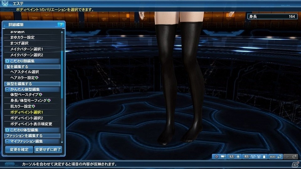 「ファンタシースターオンライン2」P3D＆P5Dのコラボダンスライブが実現！コラボACスクラッチも登場の画像114