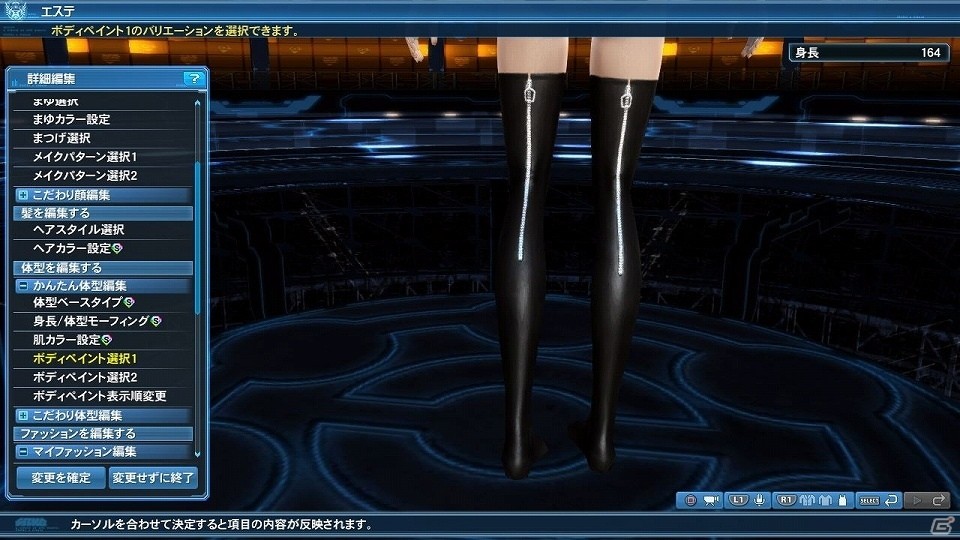 「ファンタシースターオンライン2」P3D＆P5Dのコラボダンスライブが実現！コラボACスクラッチも登場の画像115