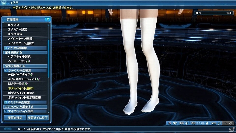 「ファンタシースターオンライン2」P3D＆P5Dのコラボダンスライブが実現！コラボACスクラッチも登場の画像116