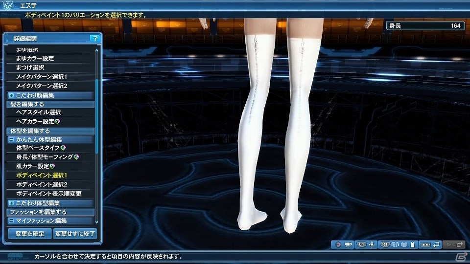 「ファンタシースターオンライン2」P3D＆P5Dのコラボダンスライブが実現！コラボACスクラッチも登場の画像117