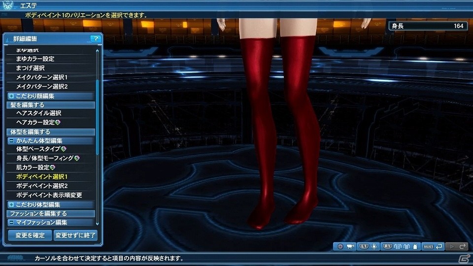 「ファンタシースターオンライン2」P3D＆P5Dのコラボダンスライブが実現！コラボACスクラッチも登場の画像118
