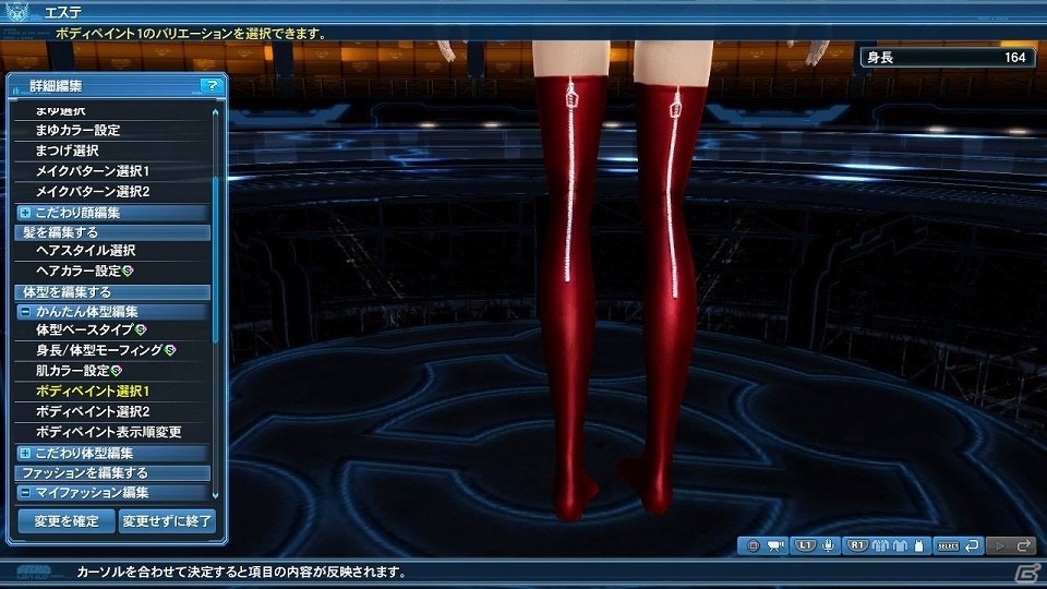 「ファンタシースターオンライン2」P3D＆P5Dのコラボダンスライブが実現！コラボACスクラッチも登場の画像119