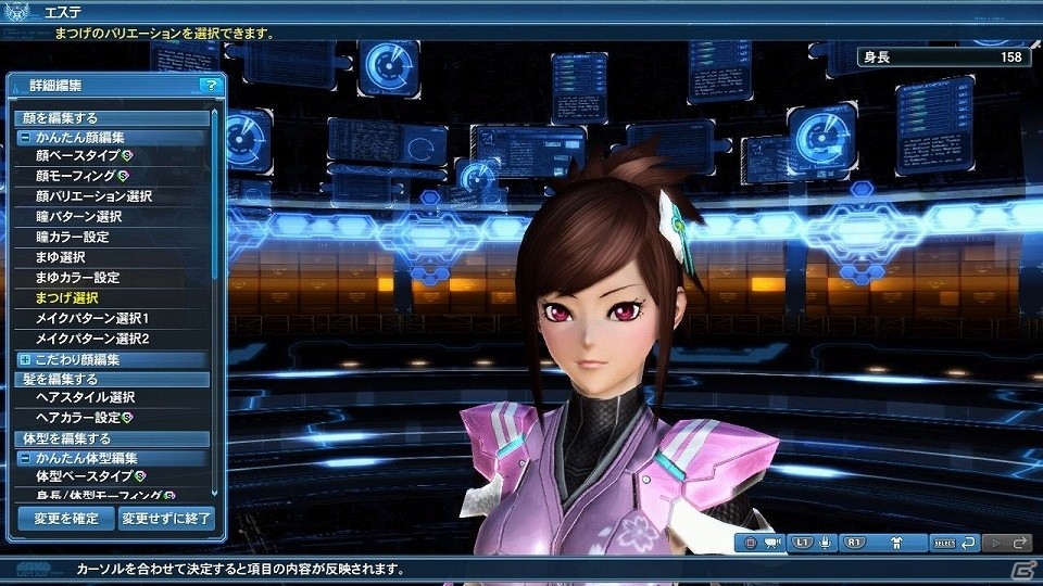 「ファンタシースターオンライン2」P3D＆P5Dのコラボダンスライブが実現！コラボACスクラッチも登場の画像134