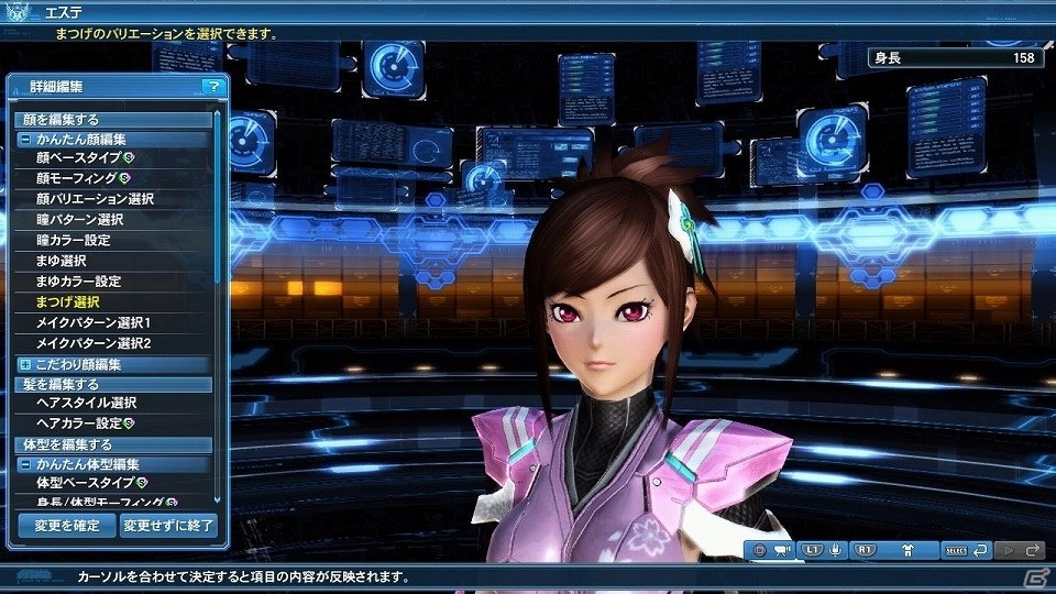 「ファンタシースターオンライン2」P3D＆P5Dのコラボダンスライブが実現！コラボACスクラッチも登場の画像135