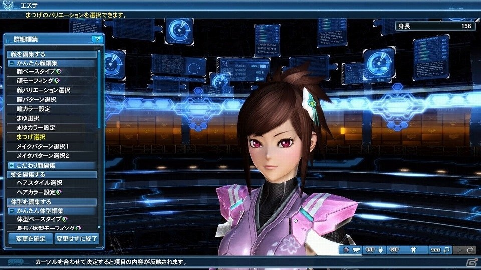 「ファンタシースターオンライン2」P3D＆P5Dのコラボダンスライブが実現！コラボACスクラッチも登場の画像136