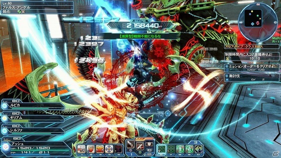「ファンタシースターオンライン2」P3D＆P5Dのコラボダンスライブが実現！コラボACスクラッチも登場の画像43