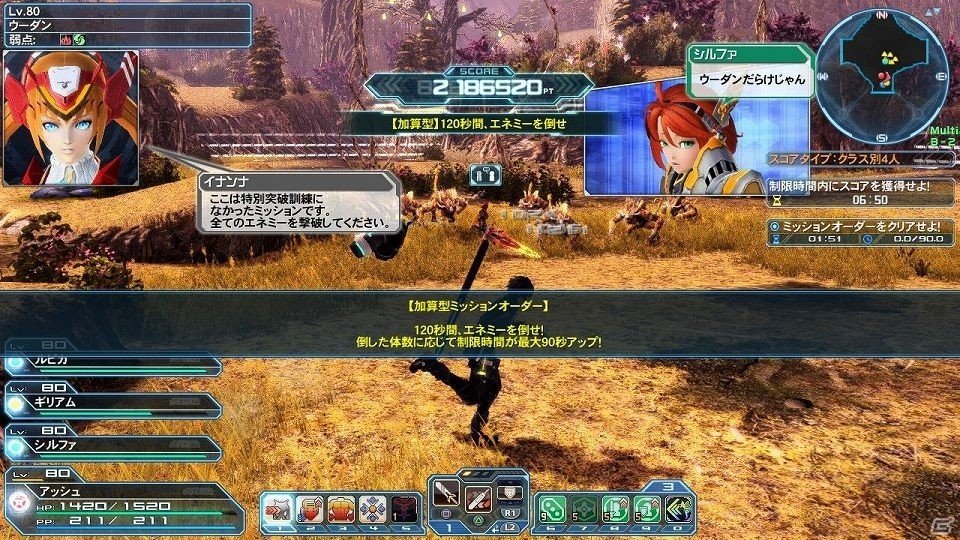「ファンタシースターオンライン2」P3D＆P5Dのコラボダンスライブが実現！コラボACスクラッチも登場の画像45