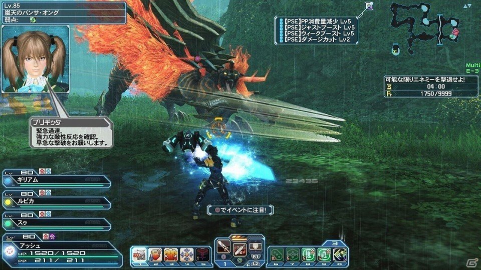 「ファンタシースターオンライン2」P3D＆P5Dのコラボダンスライブが実現！コラボACスクラッチも登場の画像6