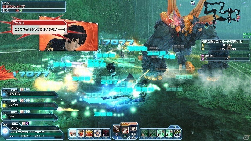 「ファンタシースターオンライン2」P3D＆P5Dのコラボダンスライブが実現！コラボACスクラッチも登場の画像7