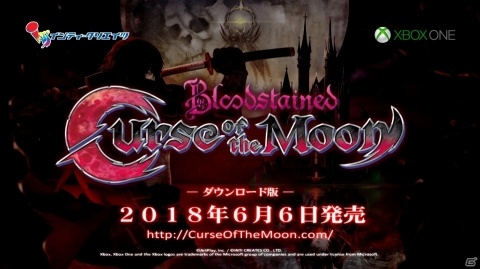 「Bloodstained: Curse of the Moon」Xbox One版が配信！全世界10万DL記念イラストが公開の画像2