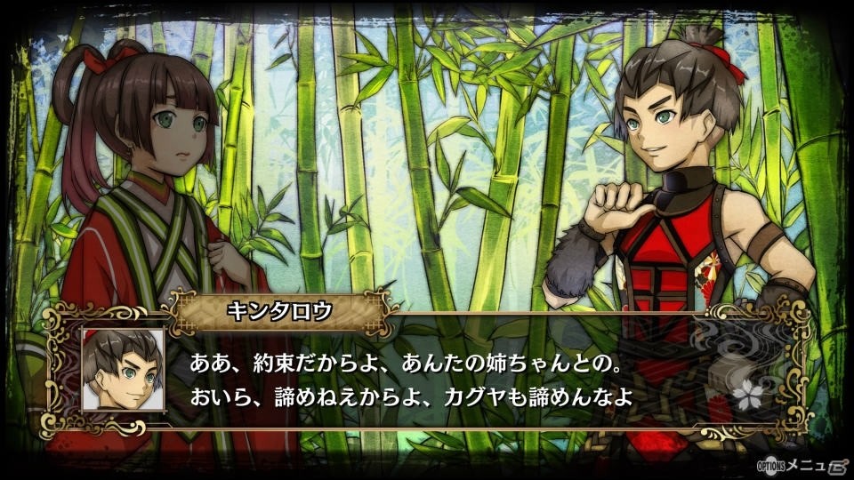 タクティクスRPGとしての本質を突き詰めた傑作―「GOD WARS 日本神話大戦」プレイインプレッションの画像13