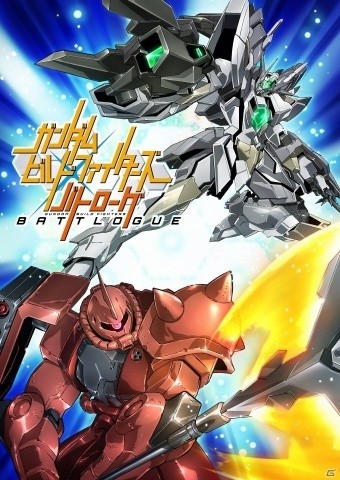 メイジン カワグチ登場 Ps4 Pc New ガンダムブレイカー 予約特典にps4で視聴可能なアニメ ガンダムビルドファイターズ バトローグ Episode 1 が追加決定 Gamer