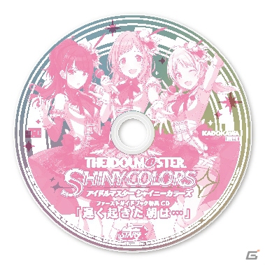「アイドルマスター シャイニーカラーズ」初の公式ガイドブックが発売！ドラマCDも特典として付属の画像2