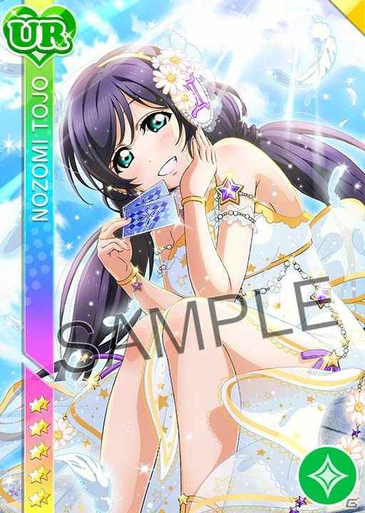 「ラブライブ！スクールアイドルフェスティバル」μ's 東條希ちゃんの誕生日を記念したキャンペーンが開催！の画像5