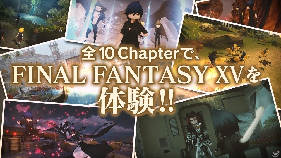 「ファイナルファンタジーXV ポケットエディション」Windows10搭載デバイスでプレイができるUWP版が配信開始の画像2