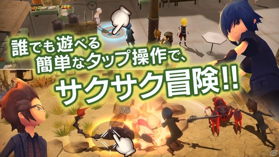 「ファイナルファンタジーXV ポケットエディション」Windows10搭載デバイスでプレイができるUWP版が配信開始の画像3