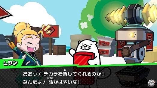 Switch「超回転 寿司ストライカーThe Way of Sushido」スシローで対象商品を食べると「スシロー島エリア」での特別な冒険が楽しめるキャンペーンが実施！の画像3