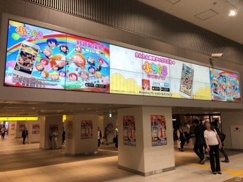 iOS/Android「ぷちぐるラブライブ！」3rd Live埼玉公演を記念したプロモーションが実施！メットライフドームに巨大寝そべりぬいぐるみが出現の画像3