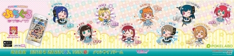 iOS/Android「ぷちぐるラブライブ！」3rd Live埼玉公演を記念したプロモーションが実施！メットライフドームに巨大寝そべりぬいぐるみが出現の画像4