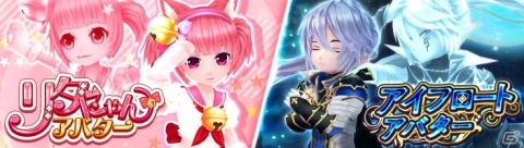 「暁のエピカ -Union Brave-」新Sランク英雄「アイフロート（CV：内山昂輝）」が登場！の画像3