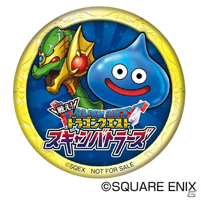 「戦え！ドラゴンクエスト スキャンバトラーズ」1周年感謝祭が開催決定！“流れ星”のステージやオリジナルグッズプレゼントもの画像7
