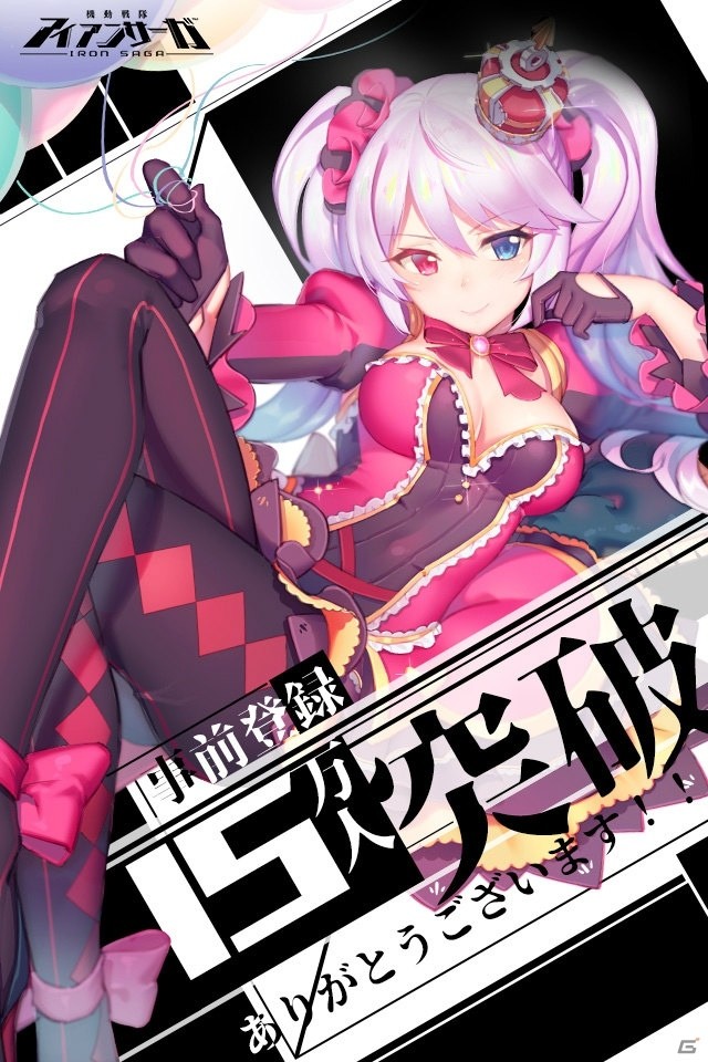 iOS/Android「機動戦隊アイアンサーガ」事前登録者数15万人突破！20万人突破時の追加報酬も決定の画像1
