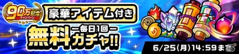 iOS/Android「神式一閃 カムライトライブ」90万DL突破！ログインキャンペーンや修業地「タタラ編」などが実施の画像4