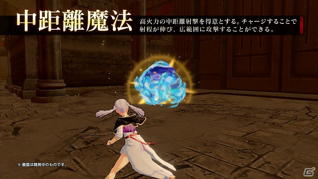 「ブラッククローバー カルテットナイツ」ノエルのキャラクターPVが公開！バトルの特徴もチェックの画像5