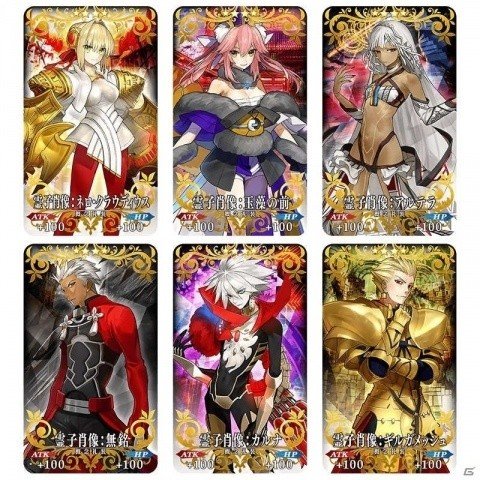 「Fate/Grand Order」にて「Fate/EXTELLA LINK」発売記念キャンペーンが開催！記念クエストやピックアップ召喚が実施の画像5