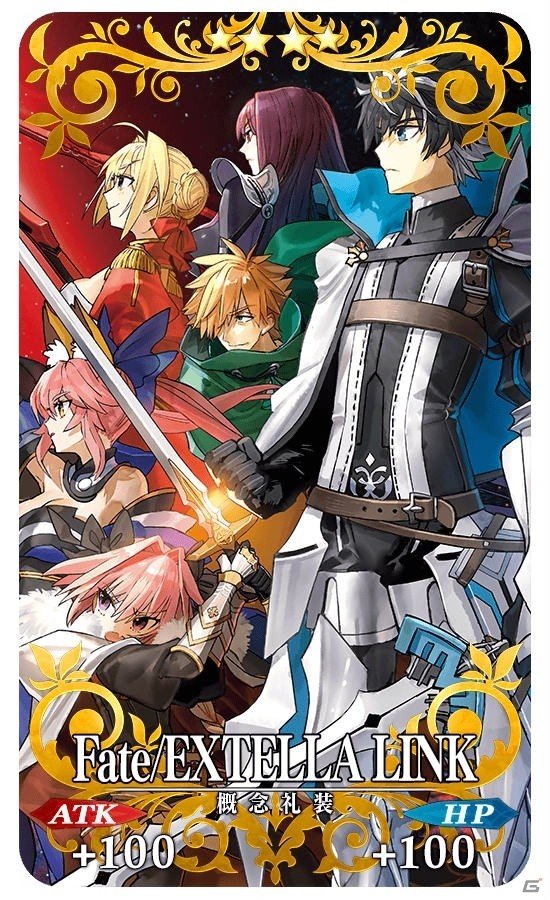 「Fate/Grand Order」にて「Fate/EXTELLA LINK」発売記念キャンペーンが開催！記念クエストやピックアップ召喚が実施の画像2
