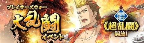 「英雄伝説 暁の軌跡」碧の軌跡から花嫁姿の「エオリア」が登場！期間限定の“試練の道”も開催の画像8