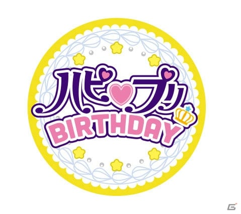 「キラッとプリ☆チャン」りんかの新ビジュアルが公開！「プリティーオールフレンズ」にりずむ、みおんも仲間入り！の画像10