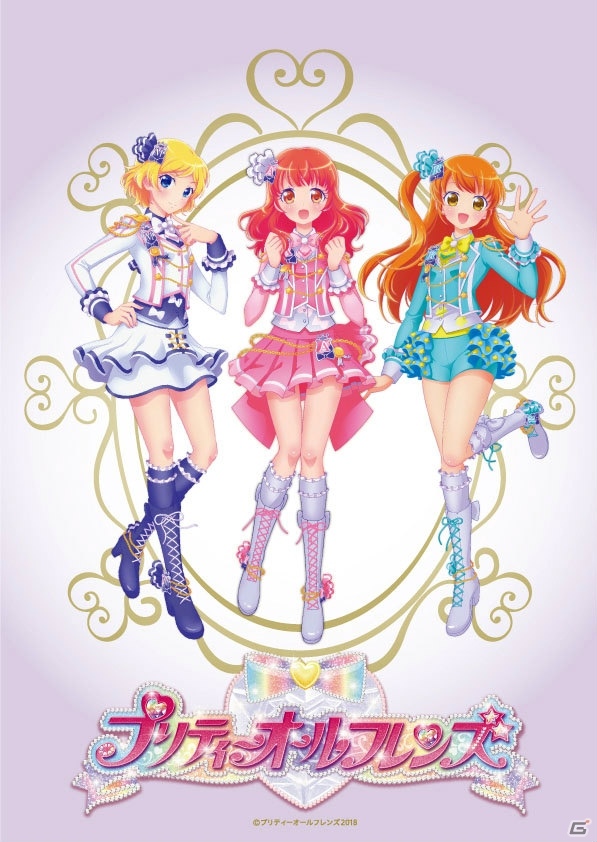 「キラッとプリ☆チャン」りんかの新ビジュアルが公開！「プリティーオールフレンズ」にりずむ、みおんも仲間入り！の画像3