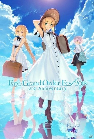 「Fate/Grand Order」3周年記念イベントの展示やステージ情報が公開！初のライブイベント「Fate Night FES. 2018」も開催決定の画像1