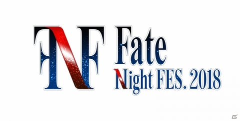 「Fate/Grand Order」3周年記念イベントの展示やステージ情報が公開！初のライブイベント「Fate Night FES. 2018」も開催決定の画像3