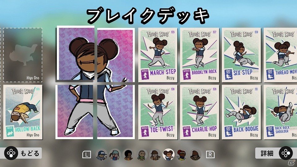 フリースタイル・リズム＆ダンスでクールにキメよう！「Floor Kids」Switch/PC版が配信開始！の画像4